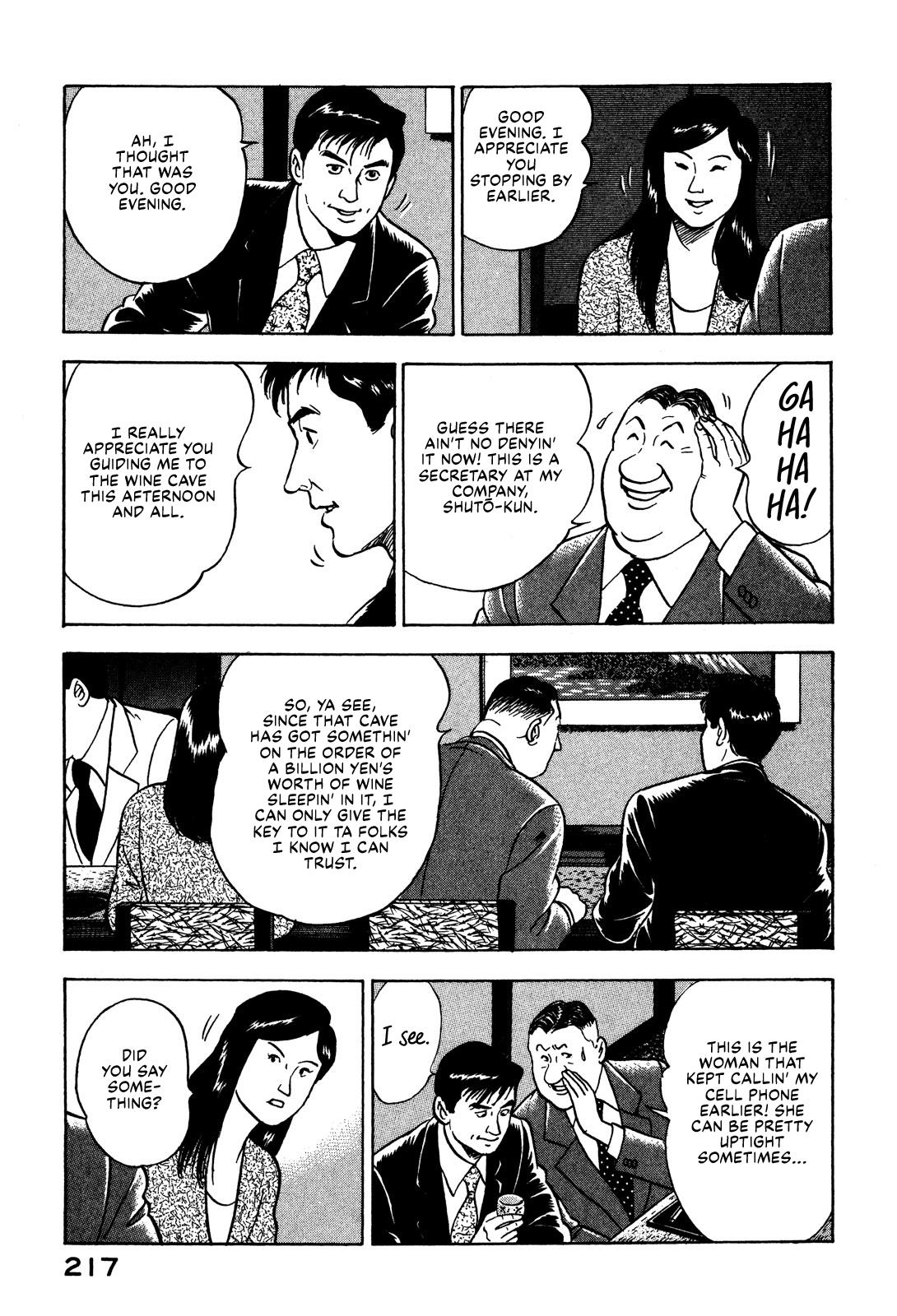 Division Chief Shima Kōsaku Chapter 33 #7