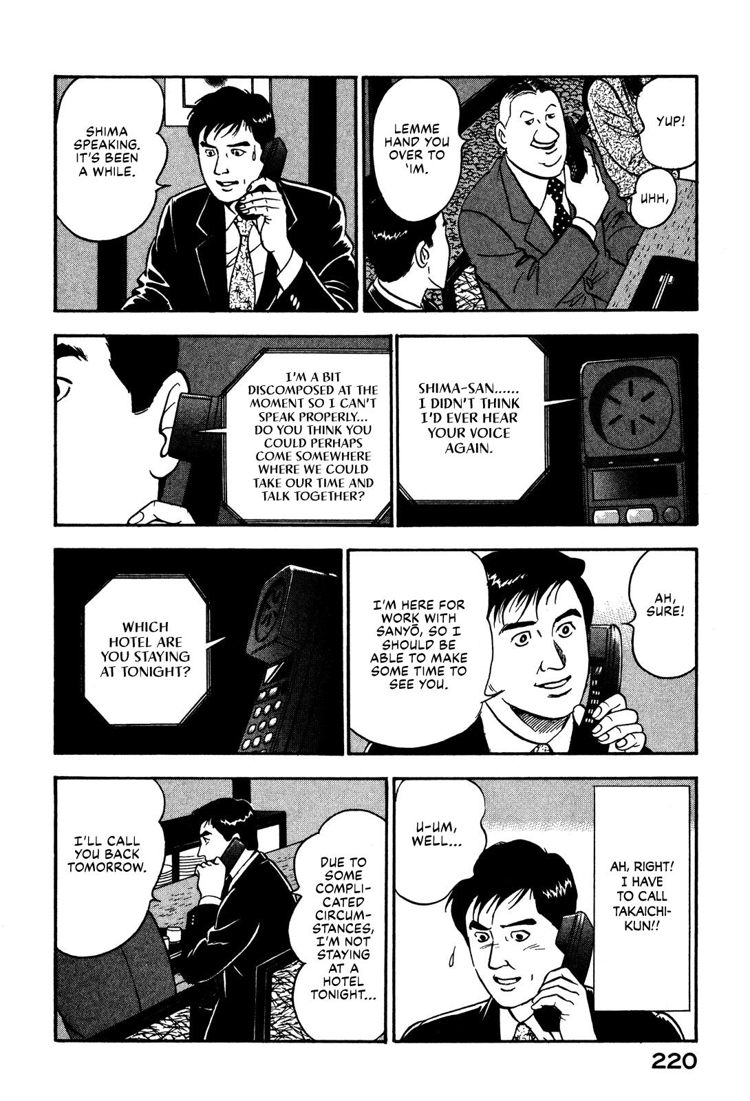 Division Chief Shima Kōsaku Chapter 33 #10