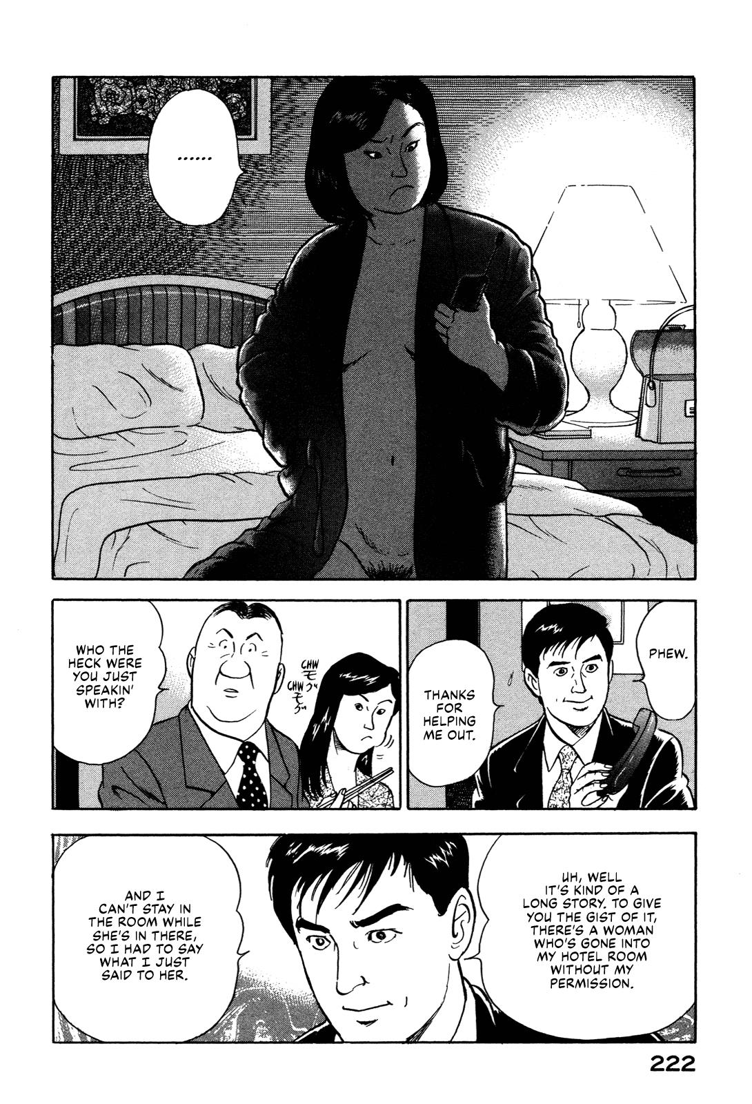 Division Chief Shima Kōsaku Chapter 33 #12