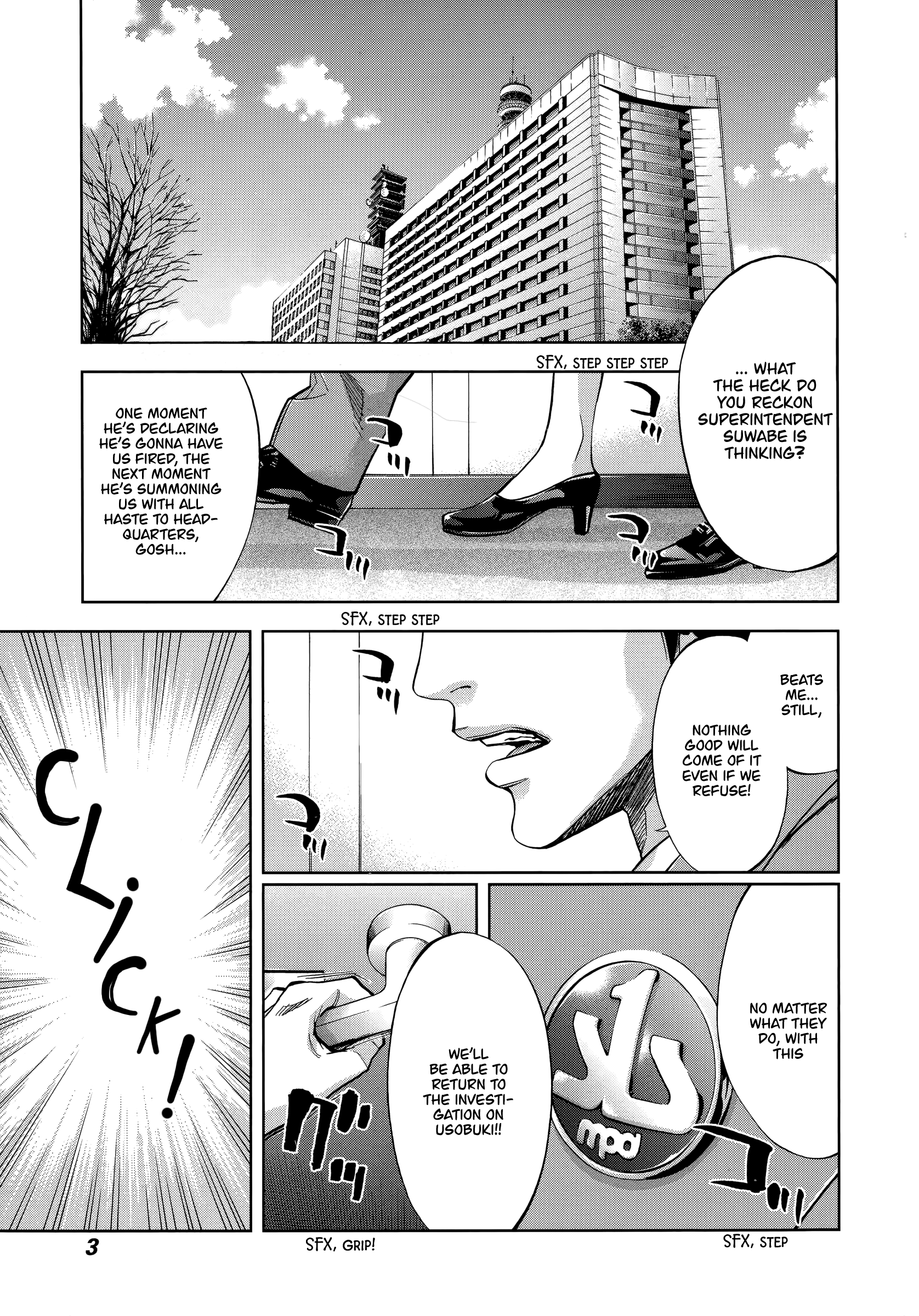 Funouhan Chapter 42 #5