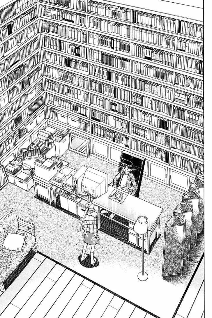 Q.e.d. - Shoumei Shuuryou Chapter 18.2 #30