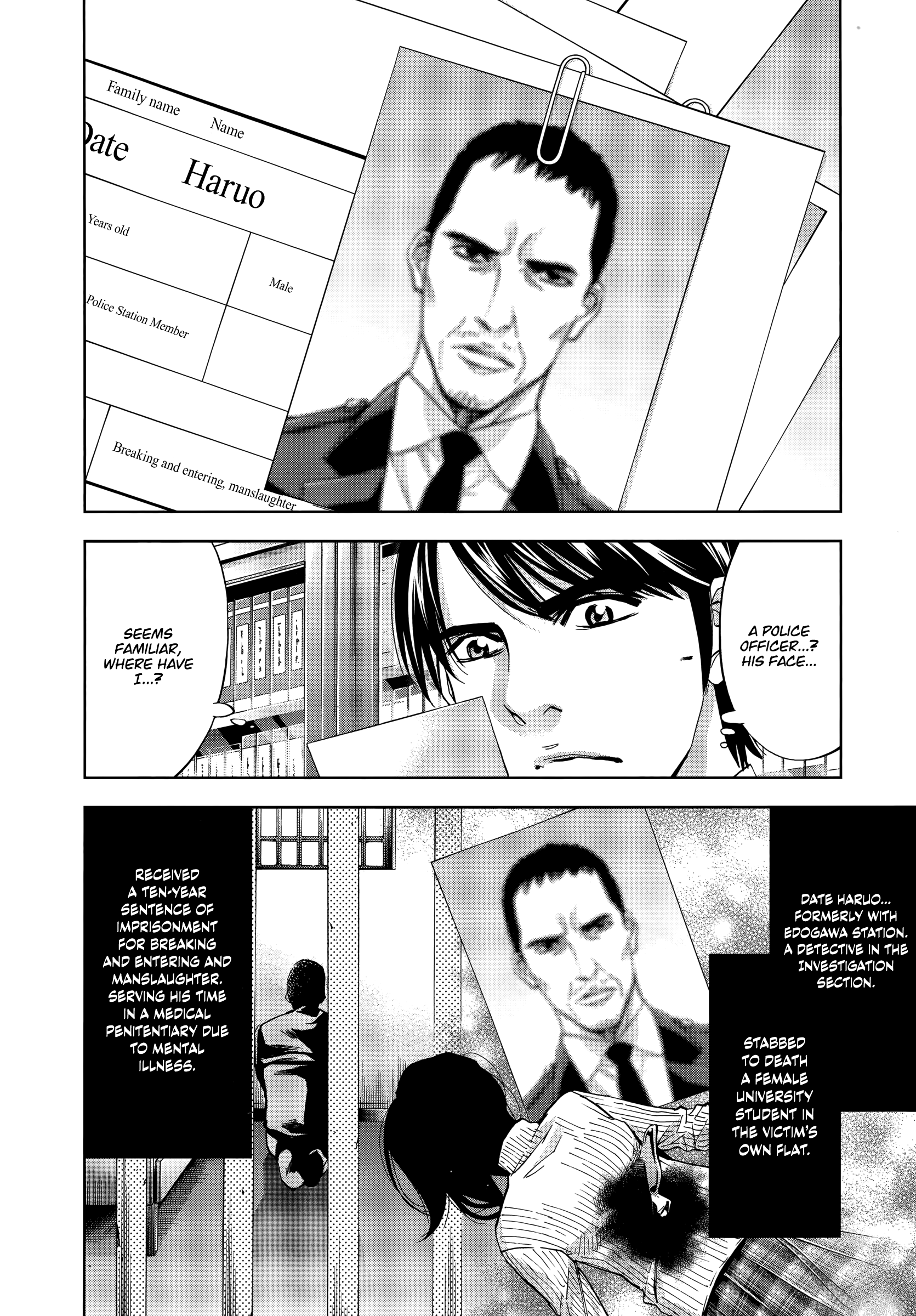 Funouhan Chapter 42 #14