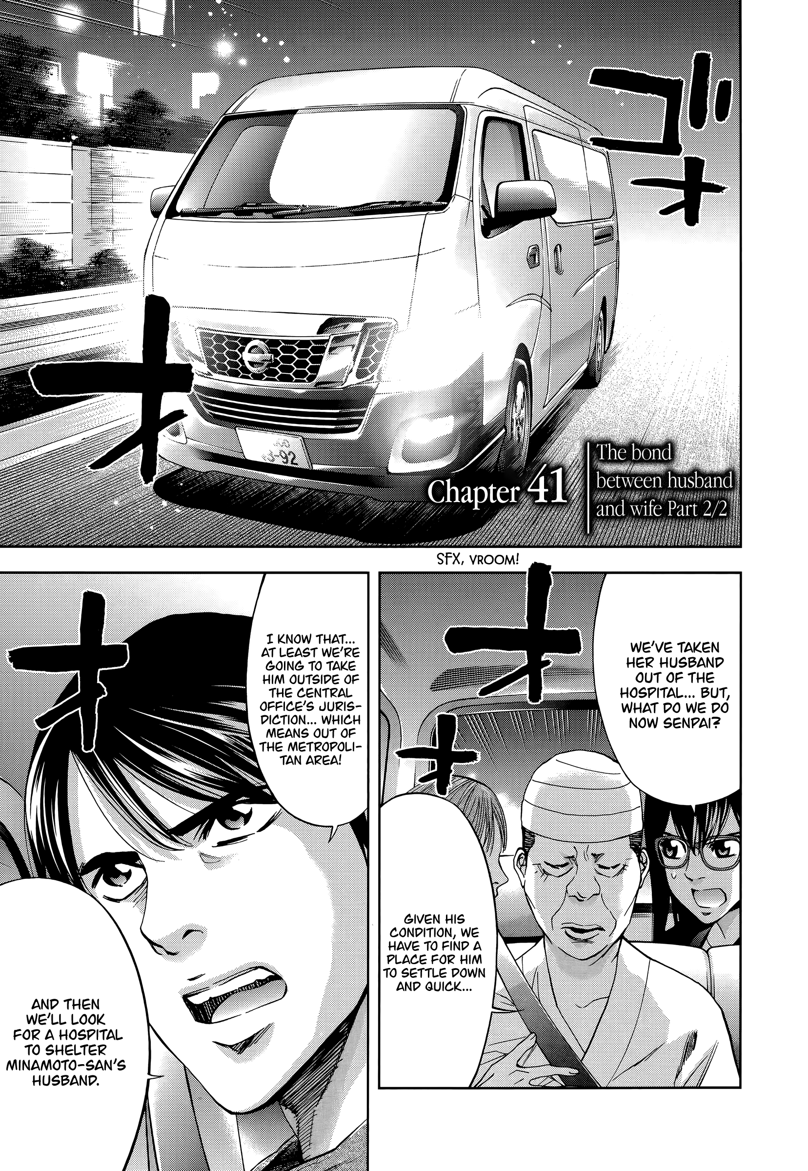 Funouhan Chapter 41 #1