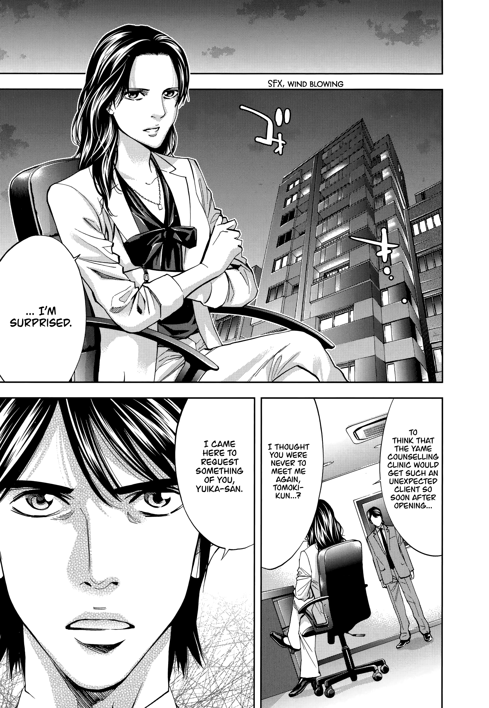 Funouhan Chapter 42 #19
