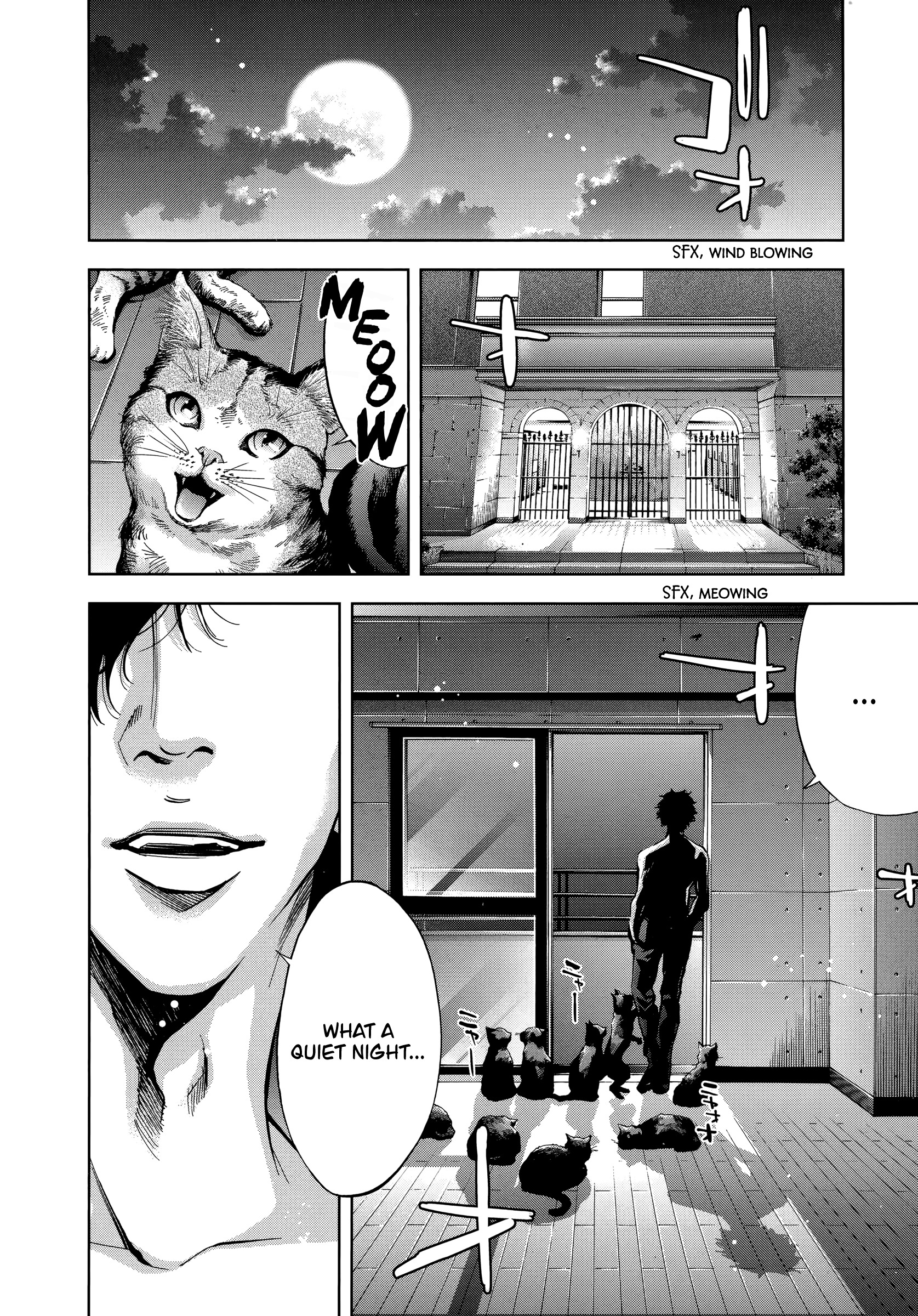 Funouhan Chapter 42 #24