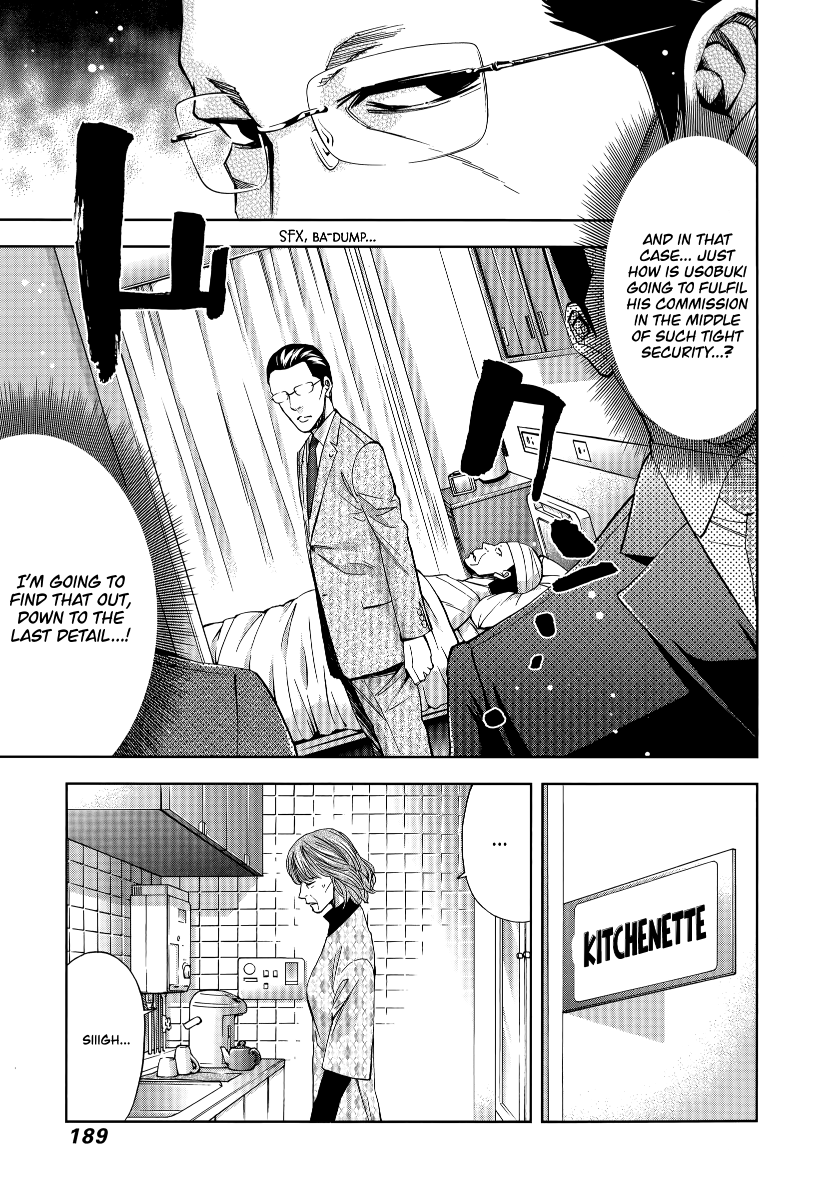Funouhan Chapter 41 #11