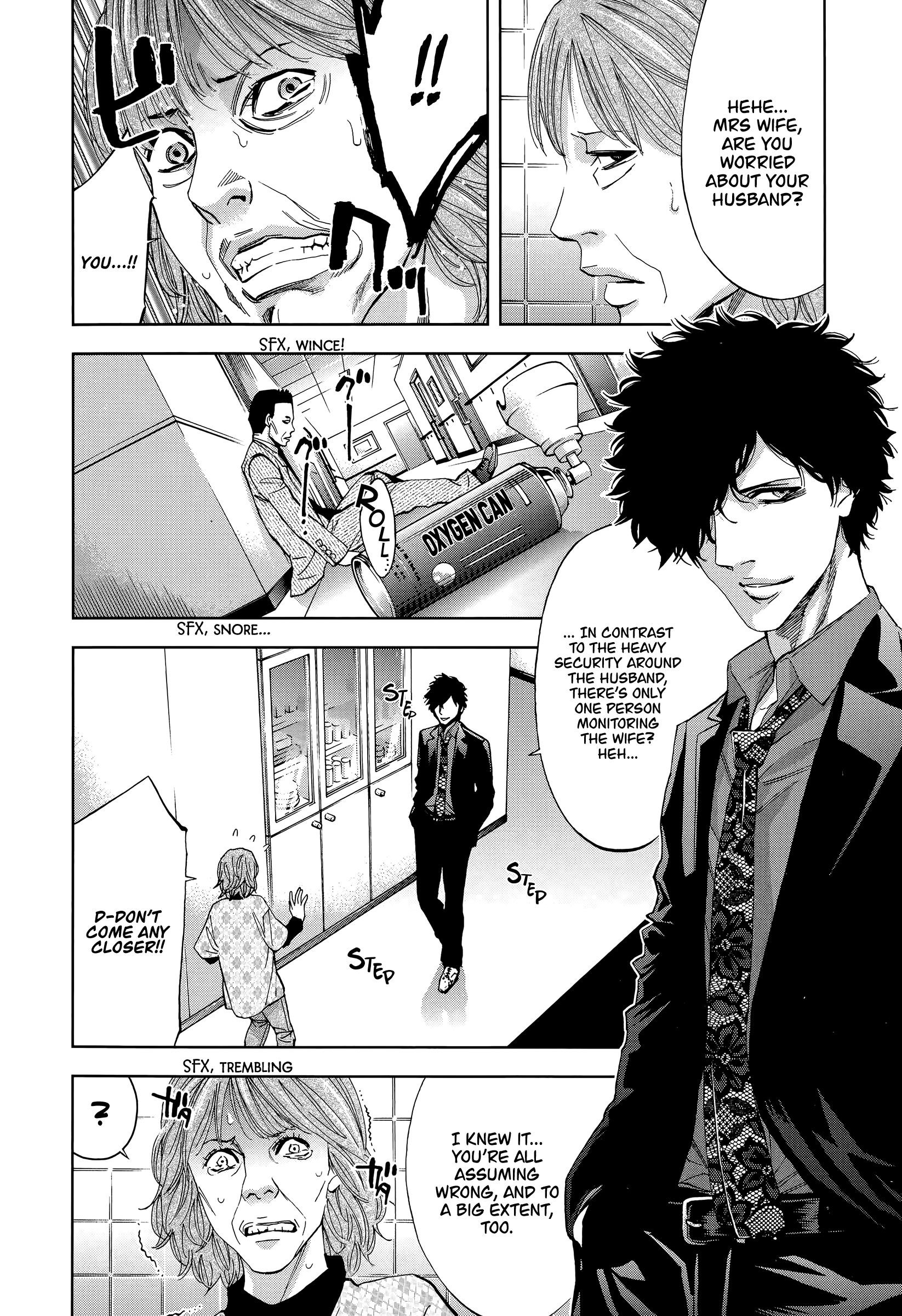 Funouhan Chapter 41 #12