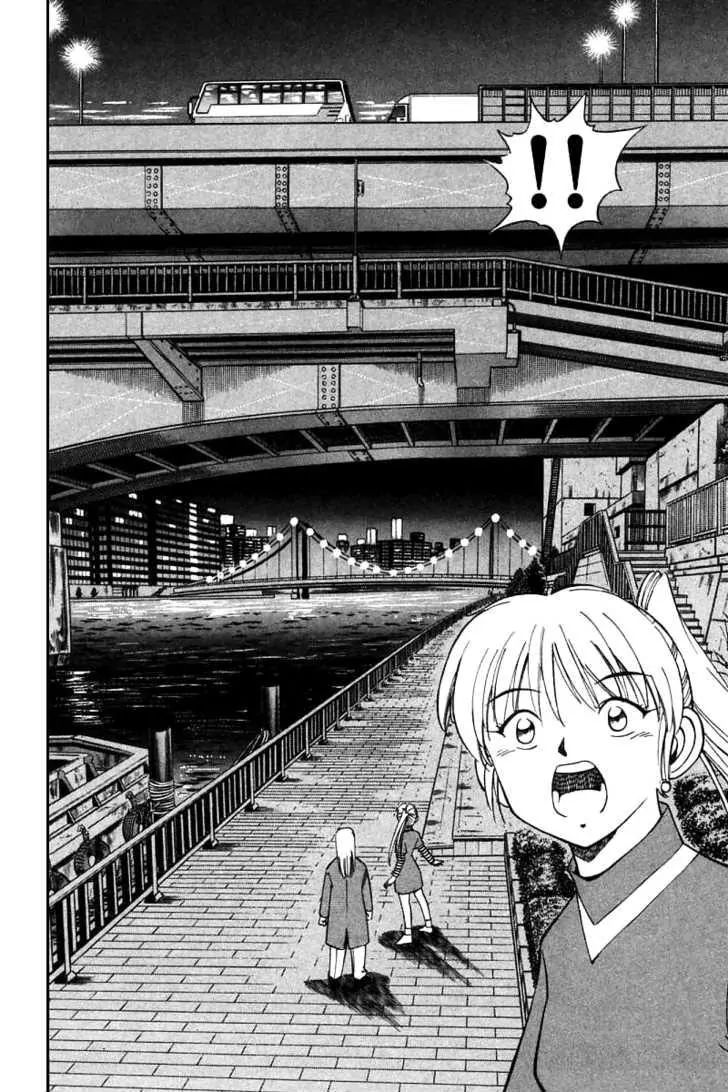 Q.e.d. - Shoumei Shuuryou Chapter 13.3 #33