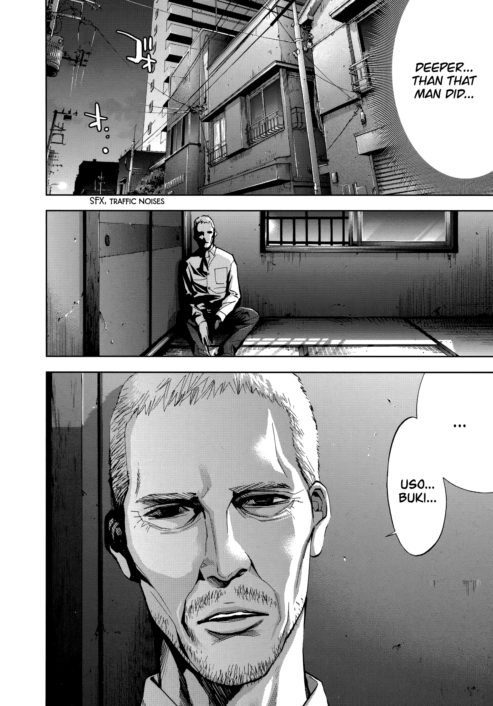 Funouhan Chapter 42 #32