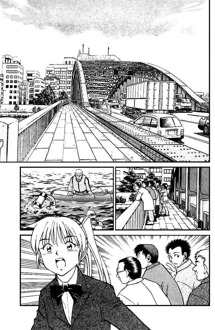 Q.e.d. - Shoumei Shuuryou Chapter 13.2 #19