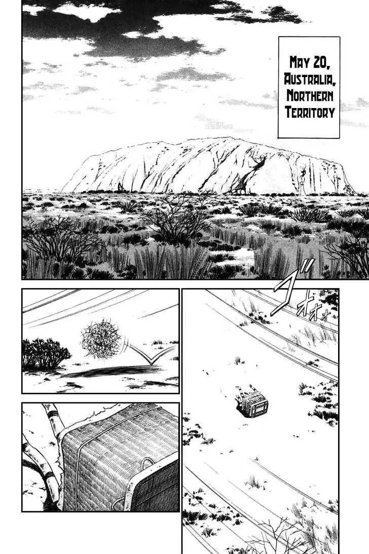 Q.e.d. - Shoumei Shuuryou Chapter 13.2 #32