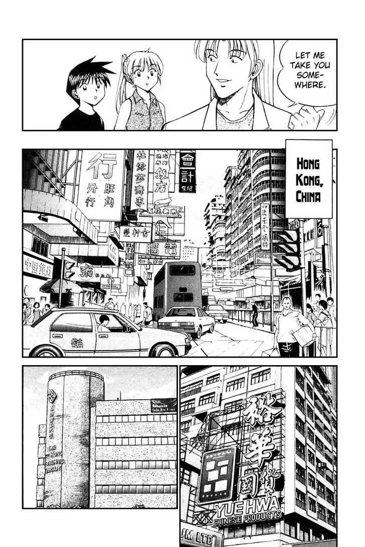 Q.e.d. - Shoumei Shuuryou Chapter 13.1 #22