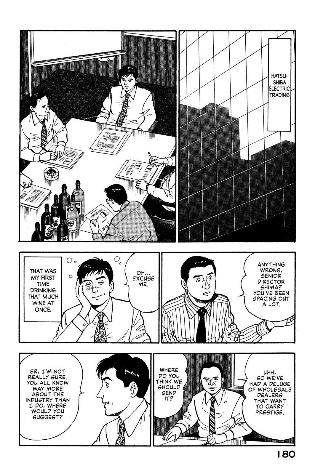 Division Chief Shima Kōsaku Chapter 31 #6