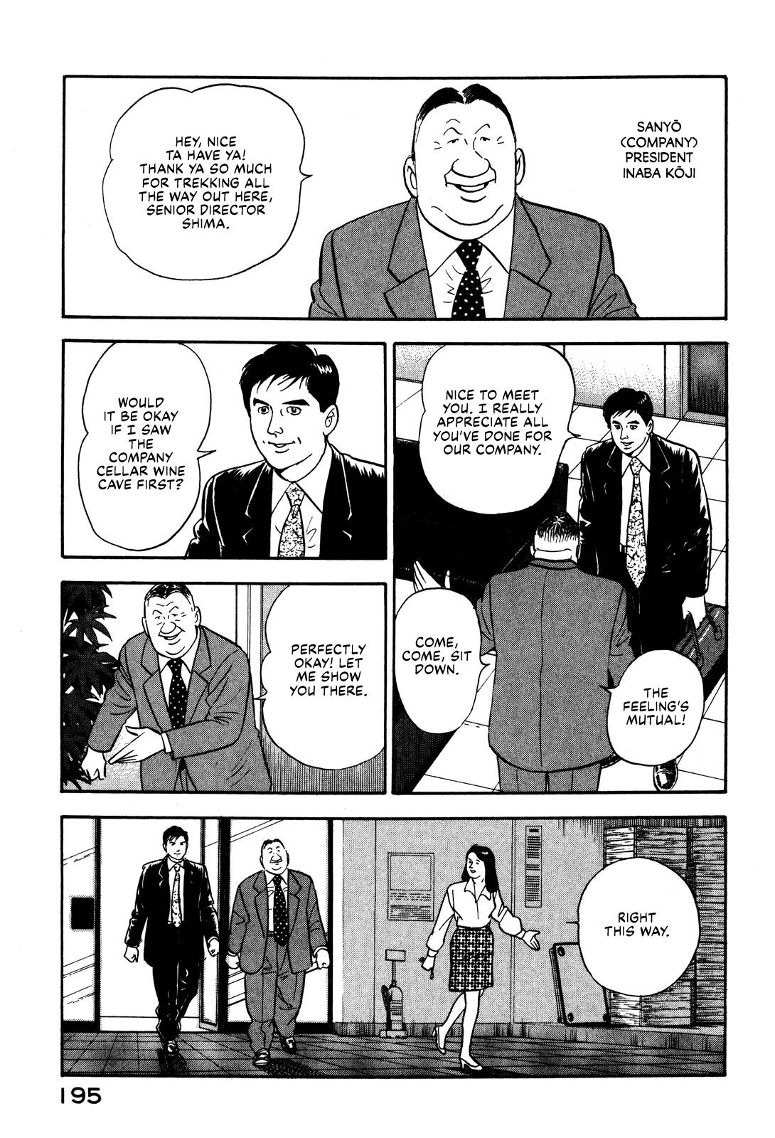 Division Chief Shima Kōsaku Chapter 32 #5