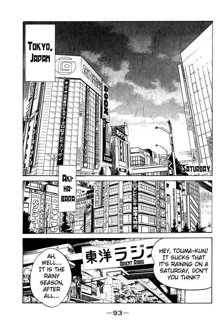 Q.e.d. - Shoumei Shuuryou Chapter 8.1 #7