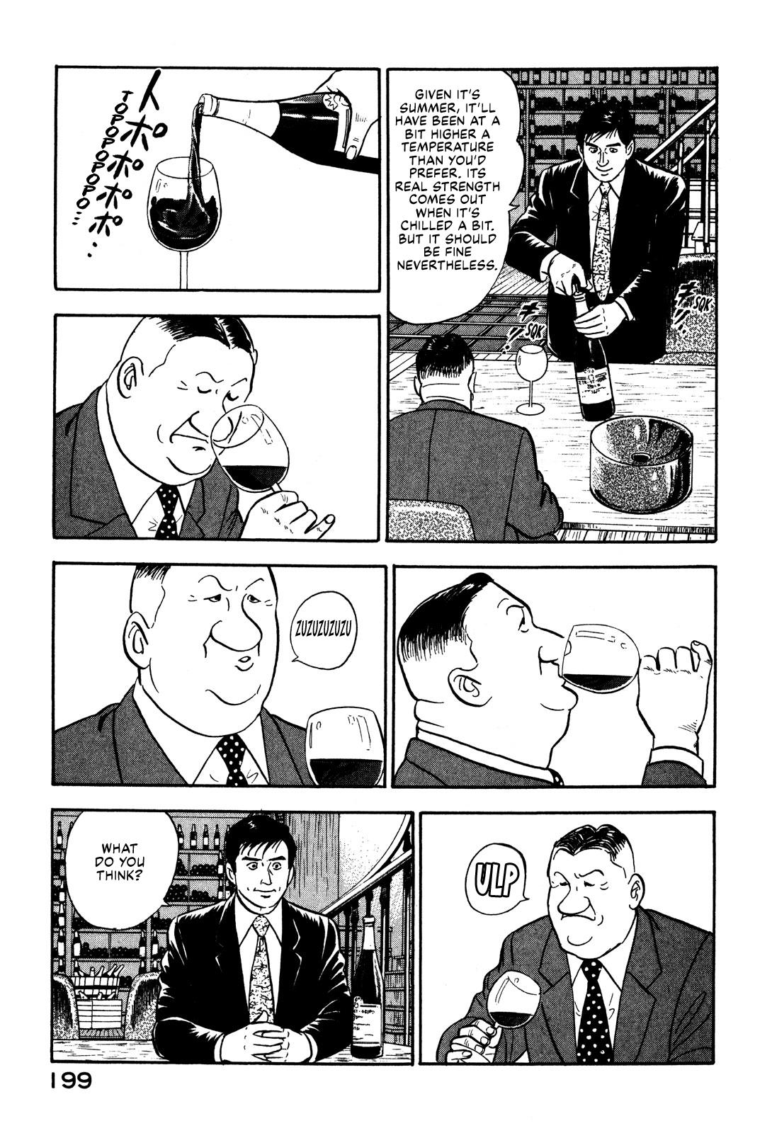 Division Chief Shima Kōsaku Chapter 32 #9
