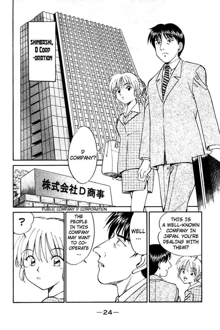 Q.e.d. - Shoumei Shuuryou Chapter 7.2 #1