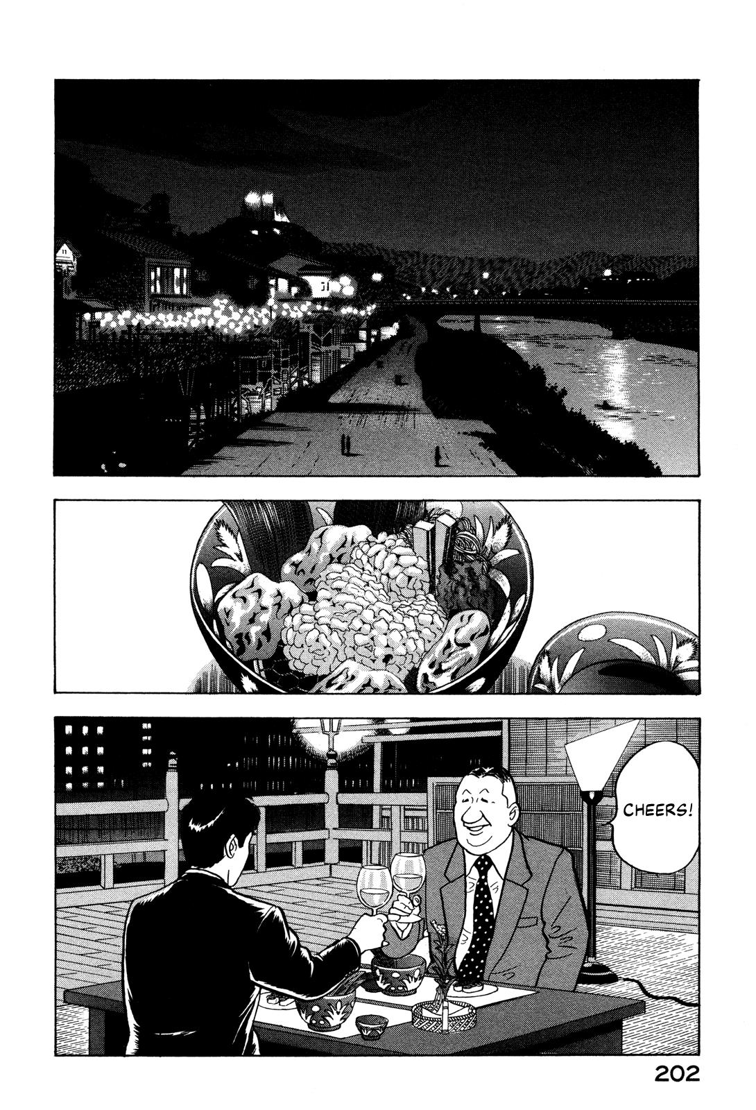 Division Chief Shima Kōsaku Chapter 32 #12