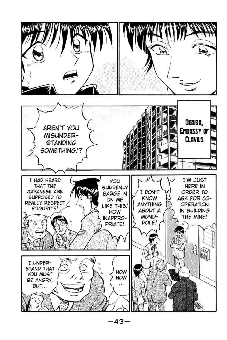 Q.e.d. - Shoumei Shuuryou Chapter 7.2 #20