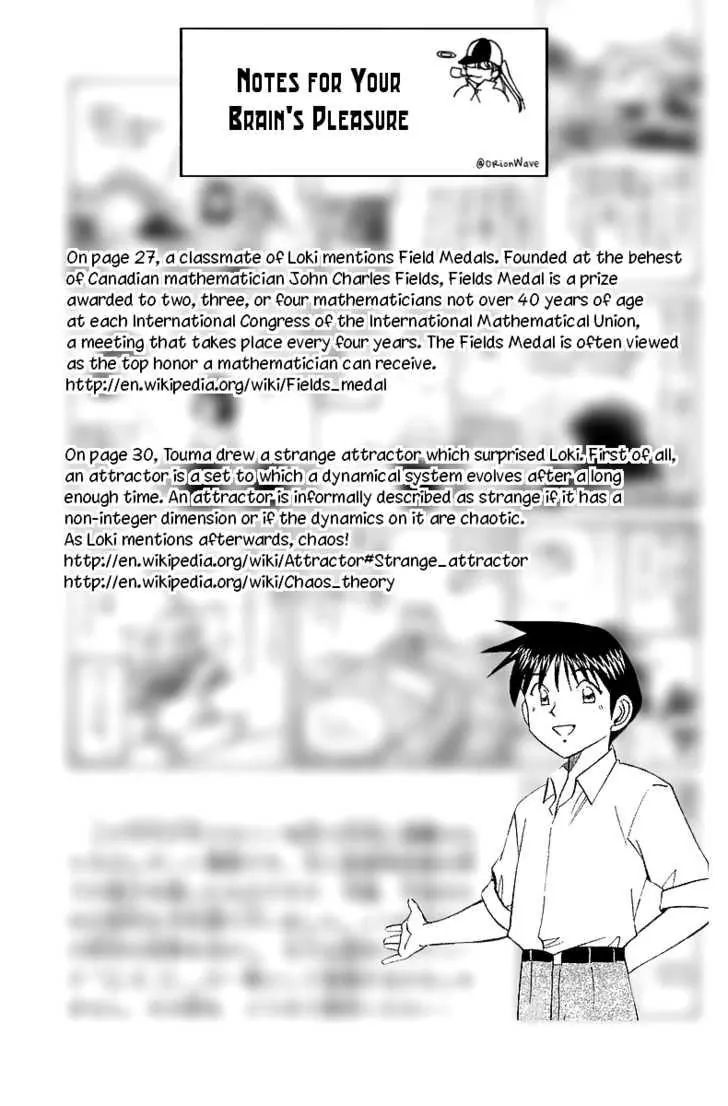 Q.e.d. - Shoumei Shuuryou Chapter 5.1 #33