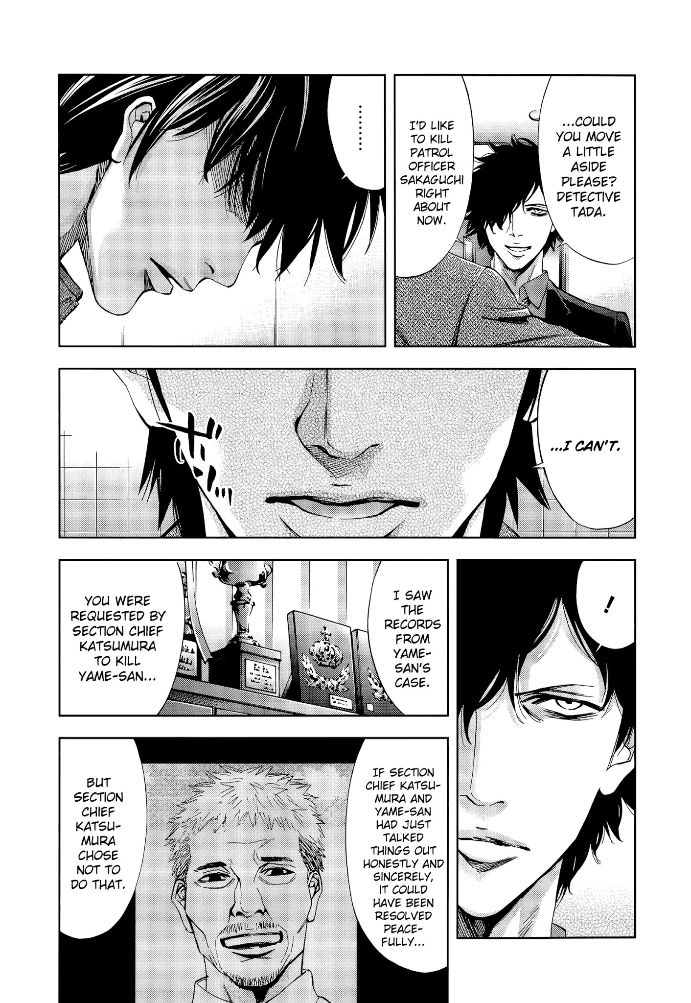 Funouhan Chapter 37 #7