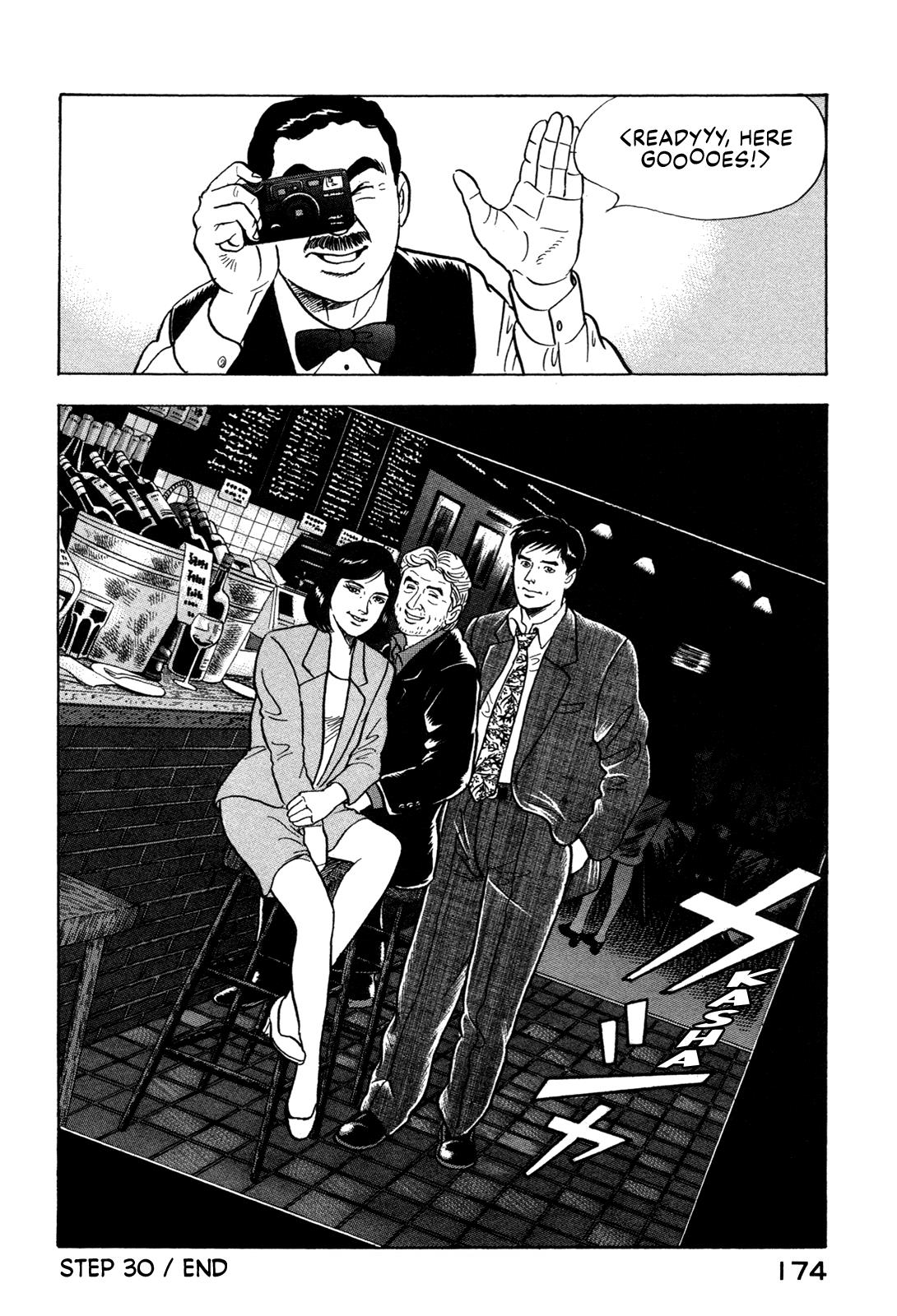 Division Chief Shima Kōsaku Chapter 30 #20