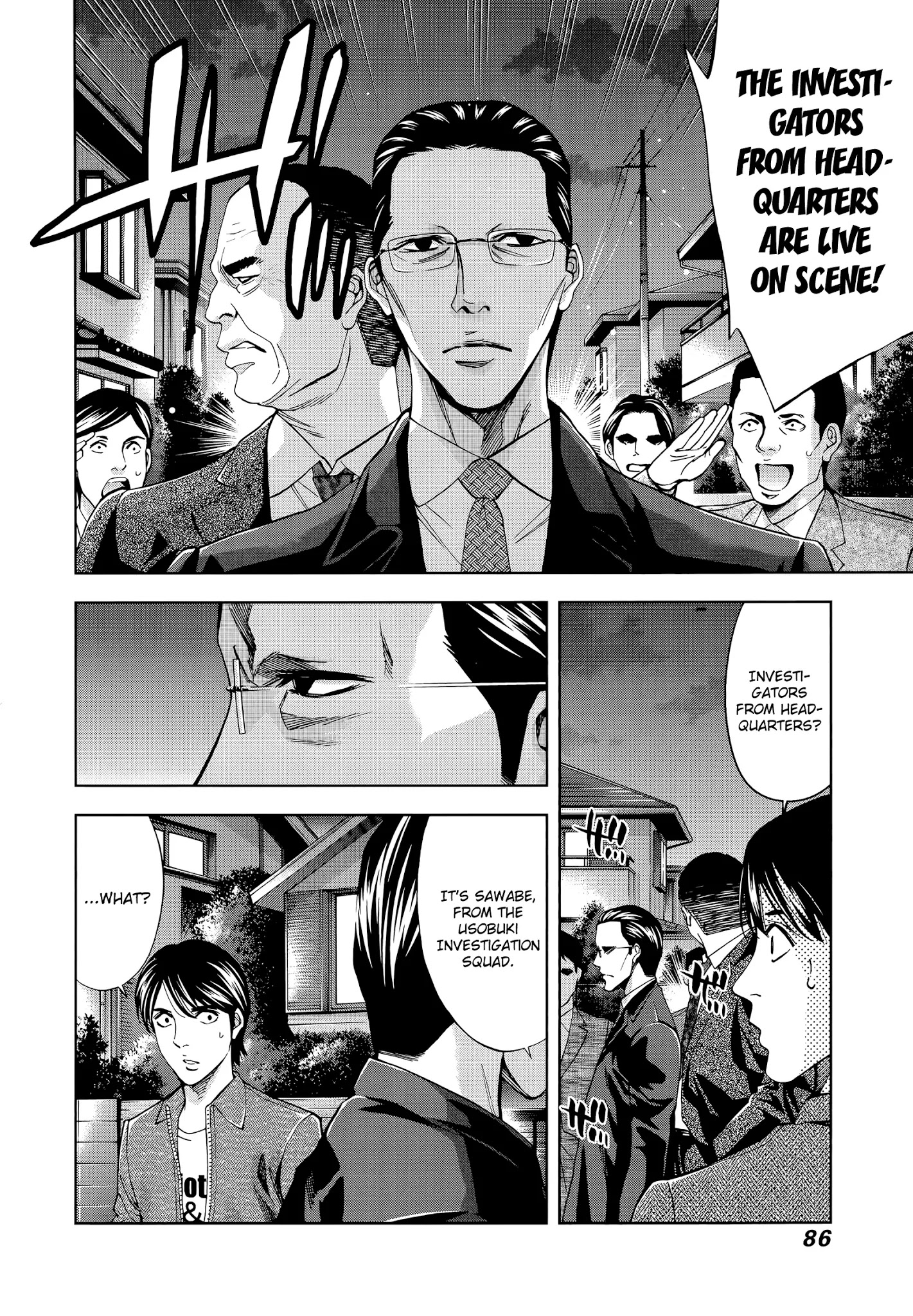 Funouhan Chapter 37 #24