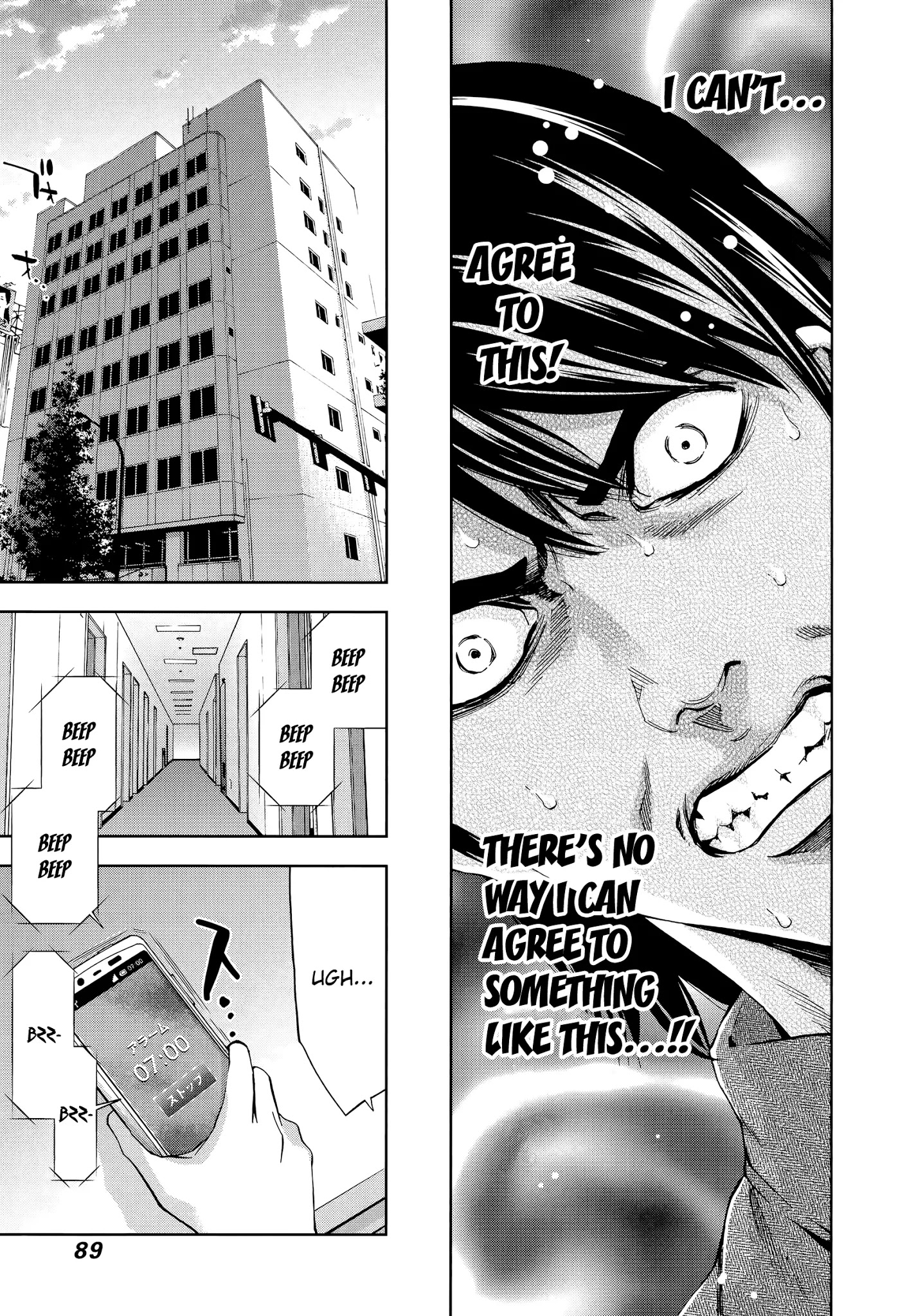 Funouhan Chapter 37 #27