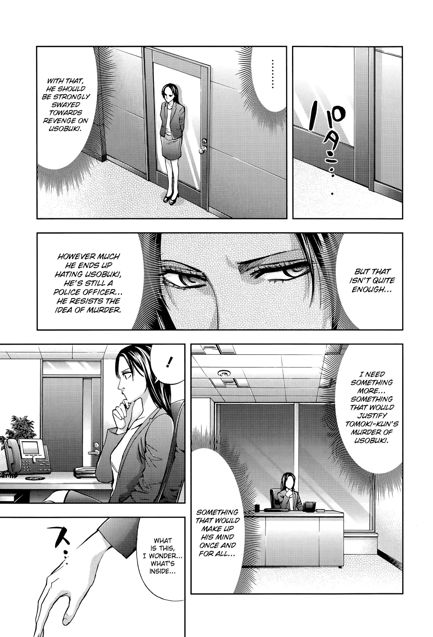 Funouhan Chapter 36 #6