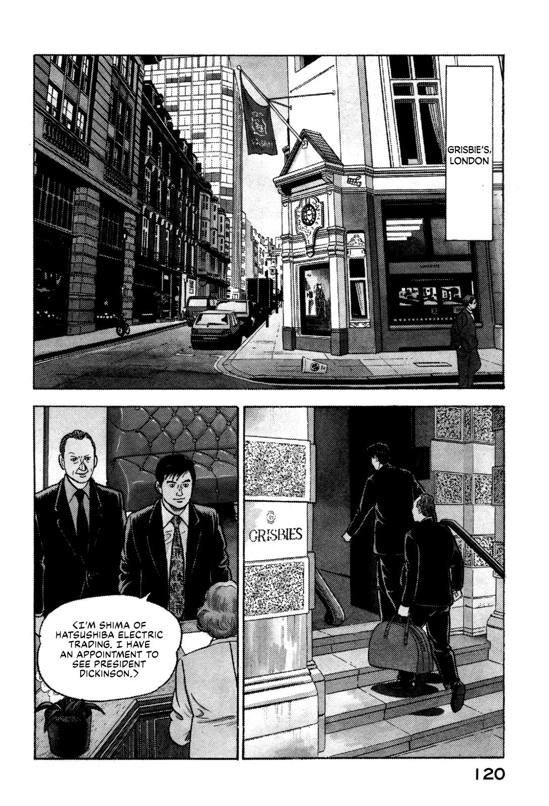 Division Chief Shima Kōsaku Chapter 28 #2