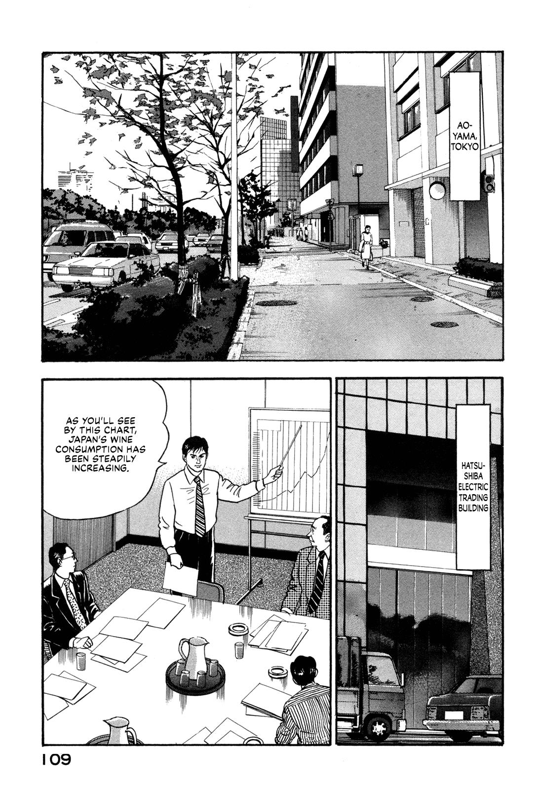 Division Chief Shima Kōsaku Chapter 27 #7