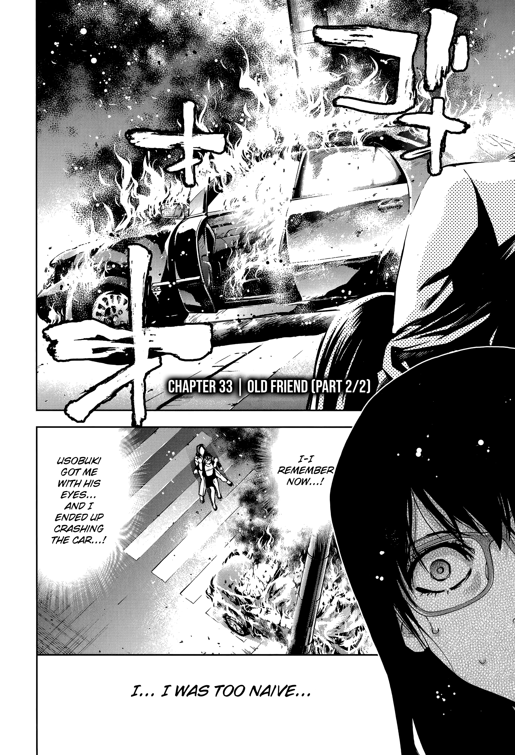 Funouhan Chapter 33 #2