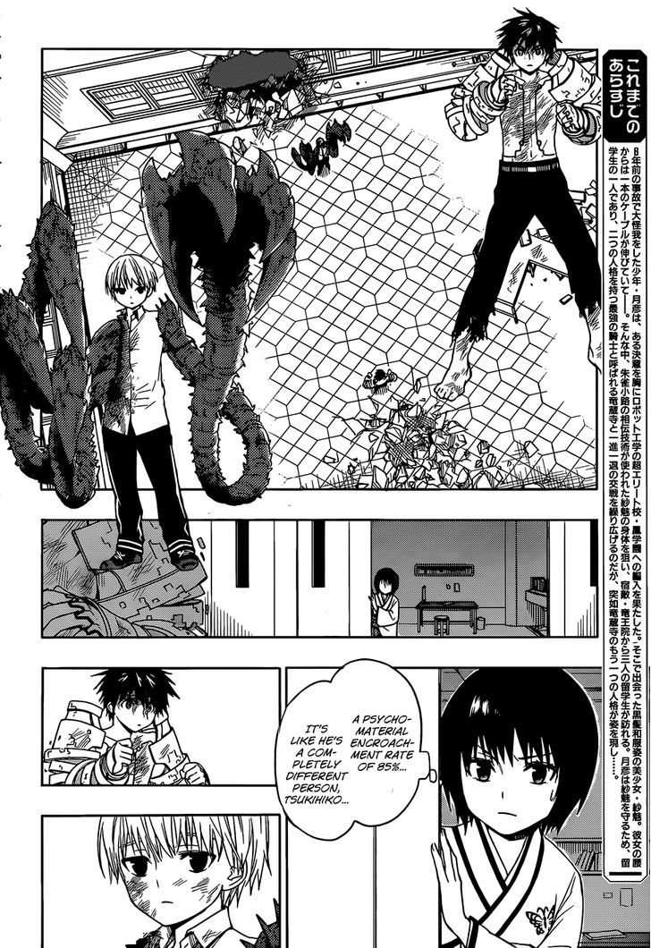 Yuusen Shoujo - Plug-In Girl Chapter 8 #3