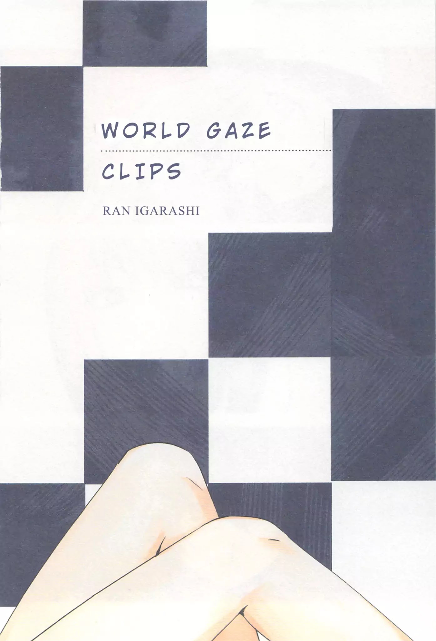 World Gaze Clips Chapter 17 #4