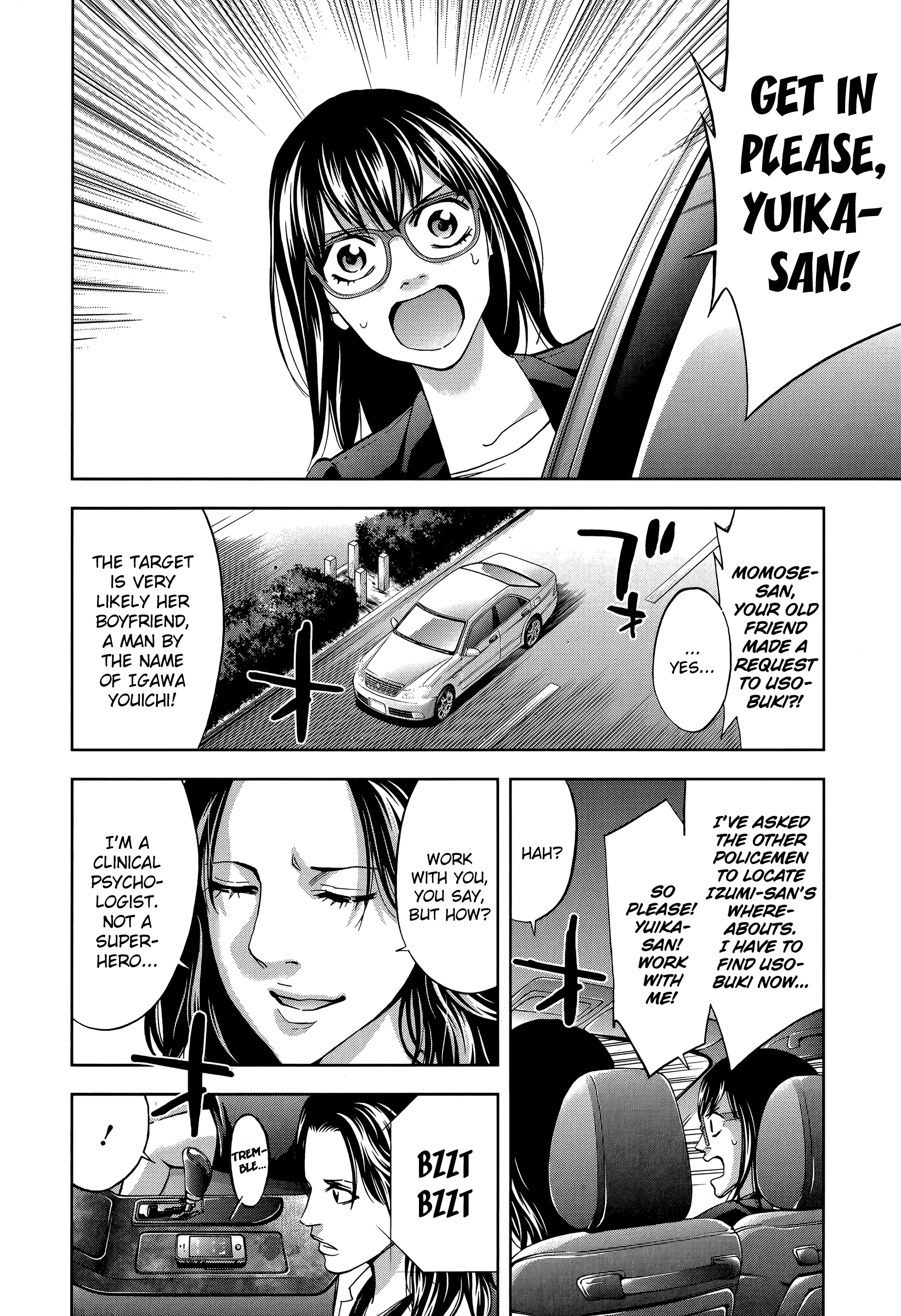 Funouhan Chapter 32 #24