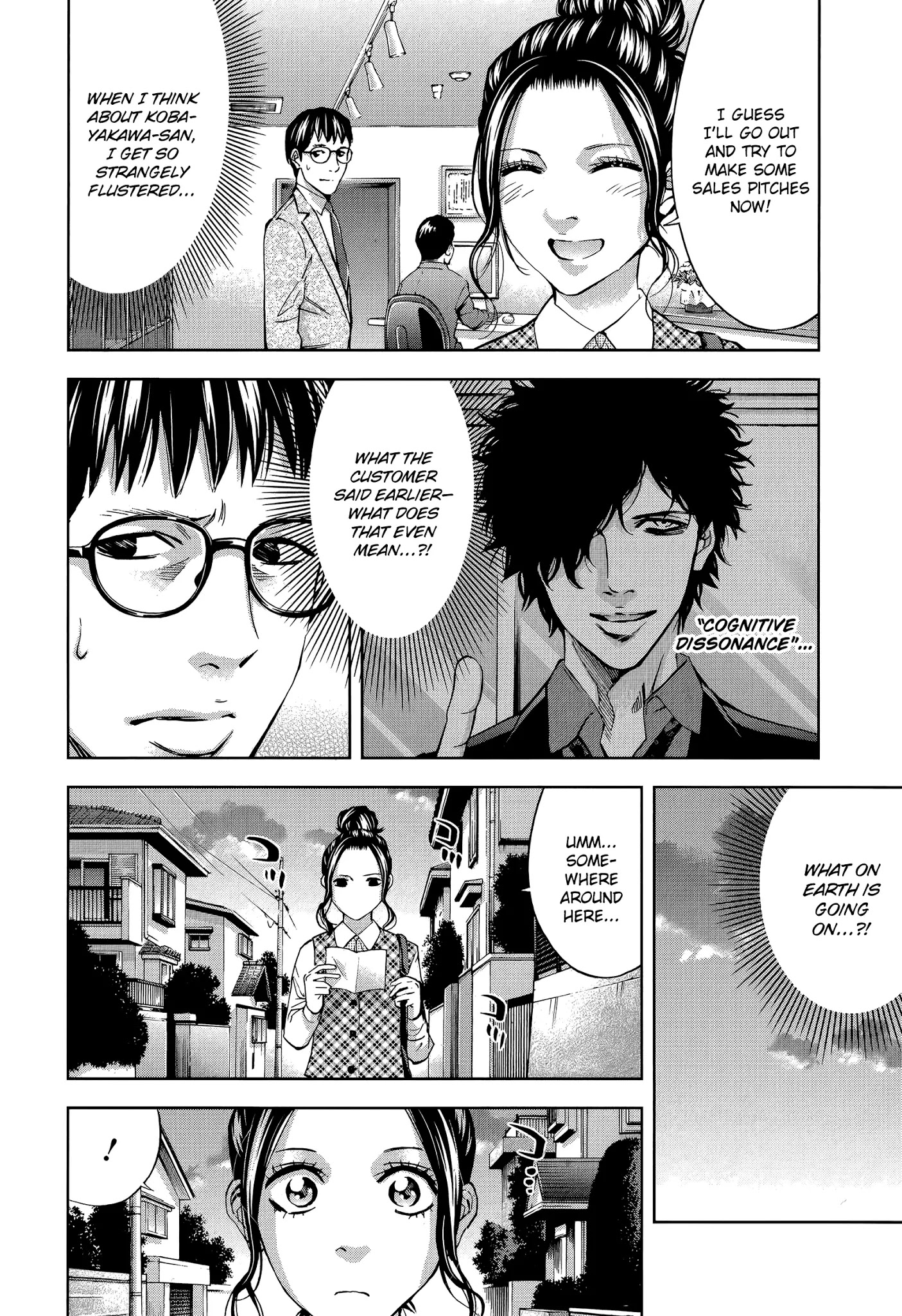 Funouhan Chapter 31 #12