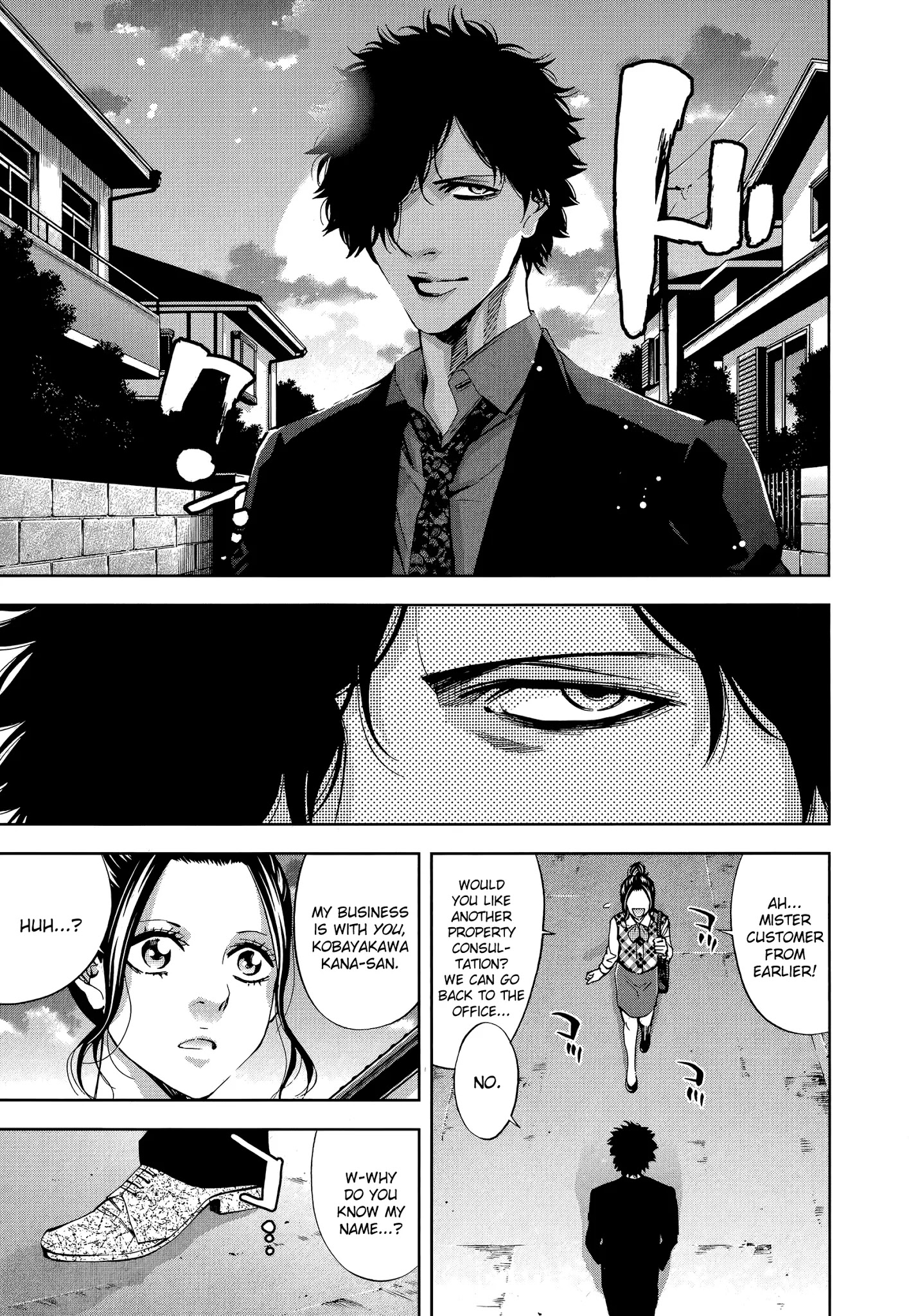 Funouhan Chapter 31 #13