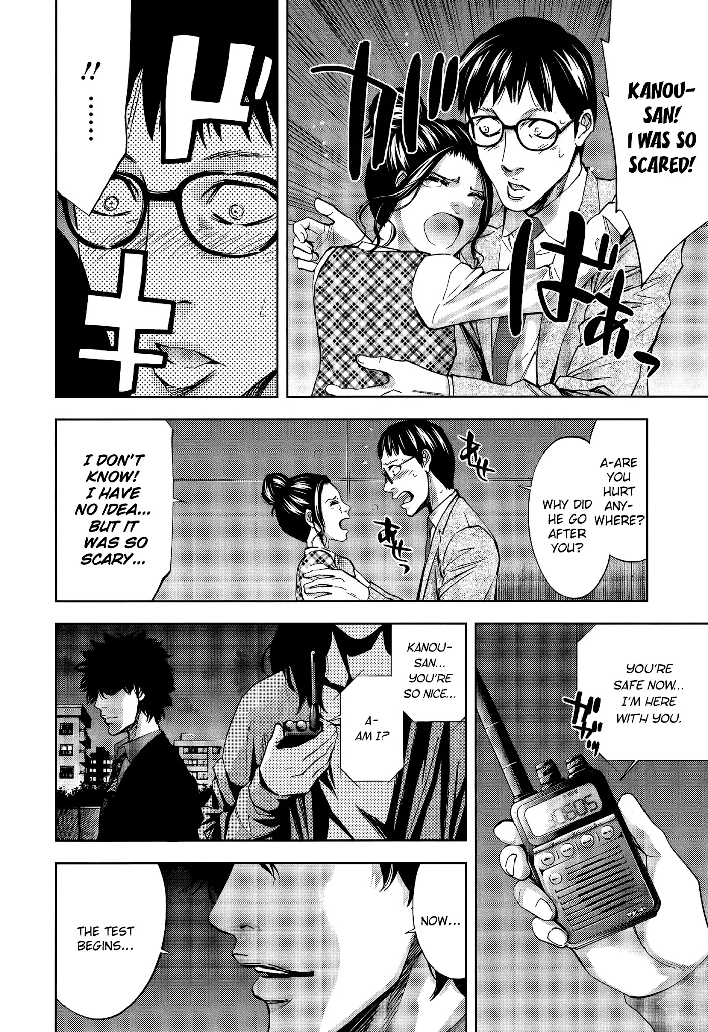 Funouhan Chapter 31 #16