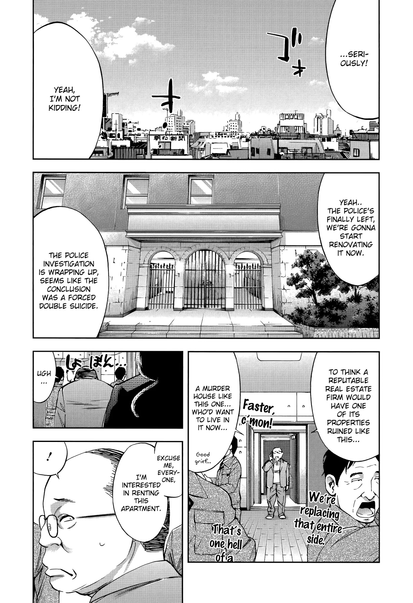 Funouhan Chapter 31 #27