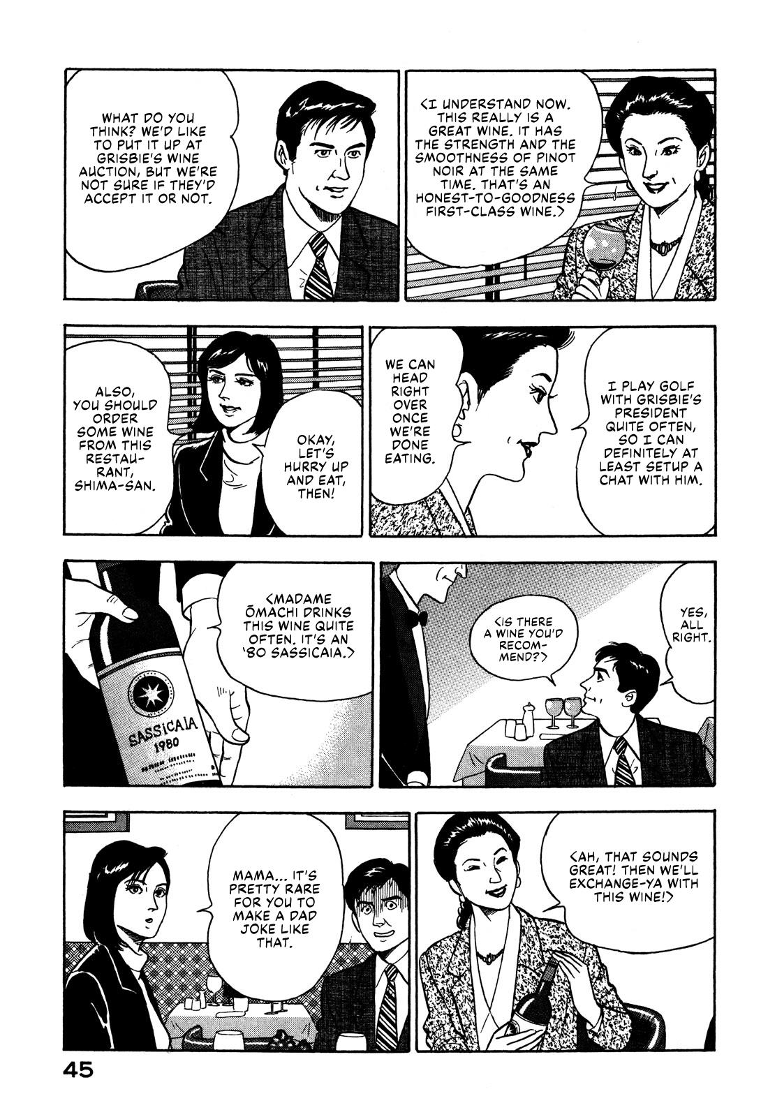 Division Chief Shima Kōsaku Chapter 23 #7