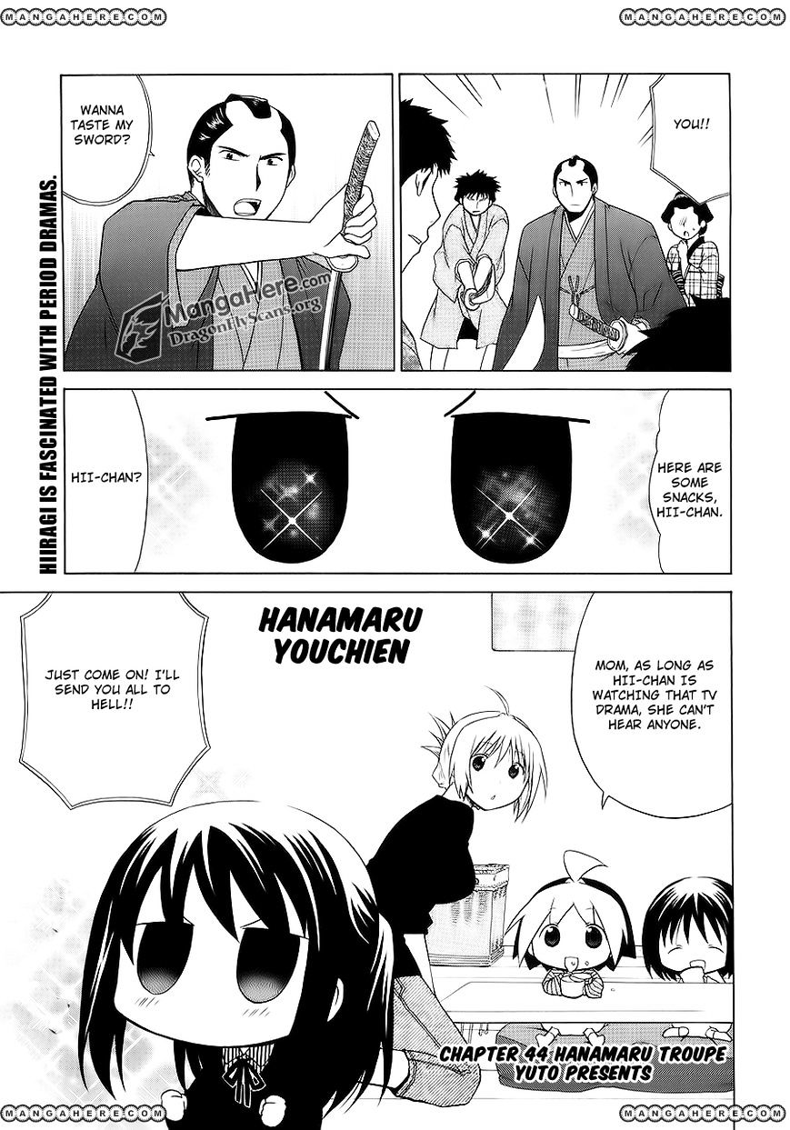 Hanamaru Youchien Chapter 44 #2