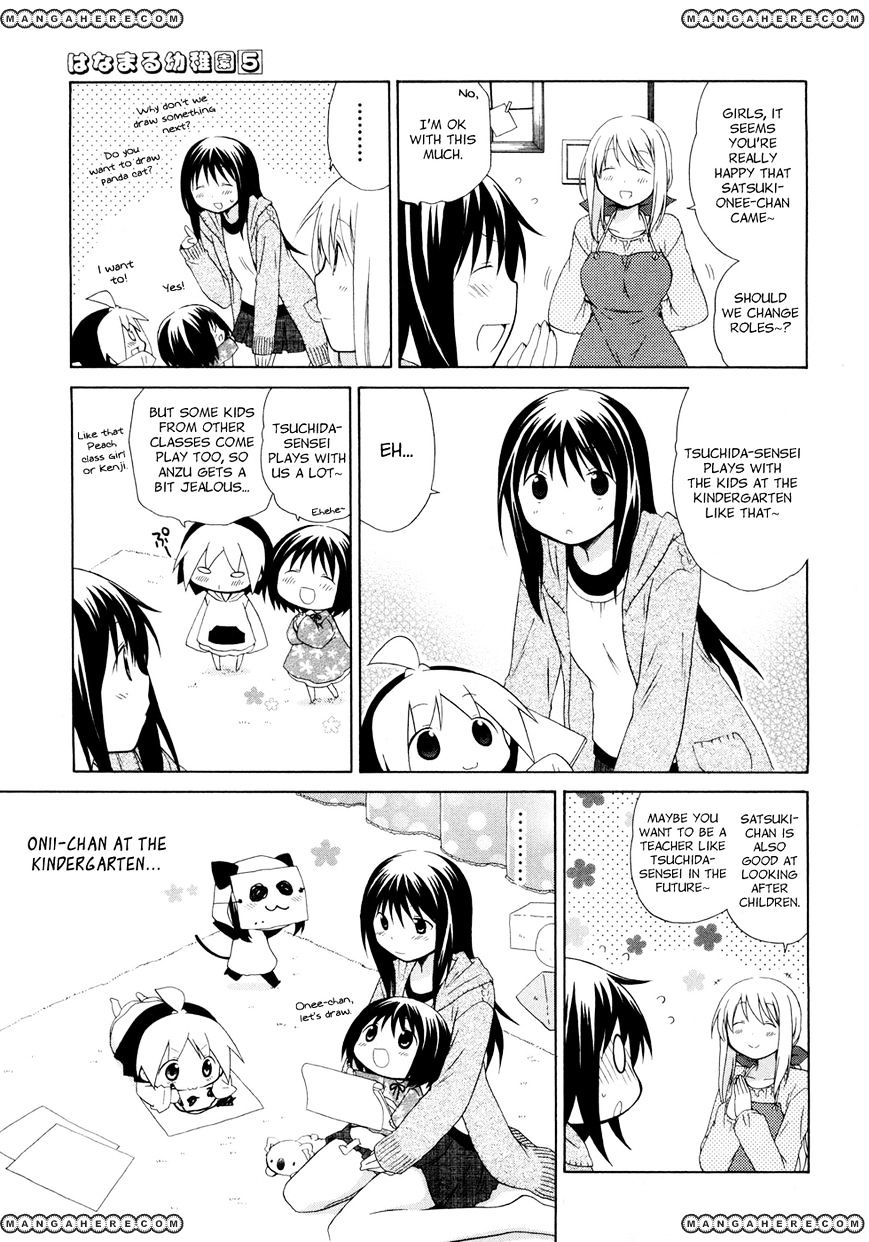 Hanamaru Youchien Chapter 46 #11