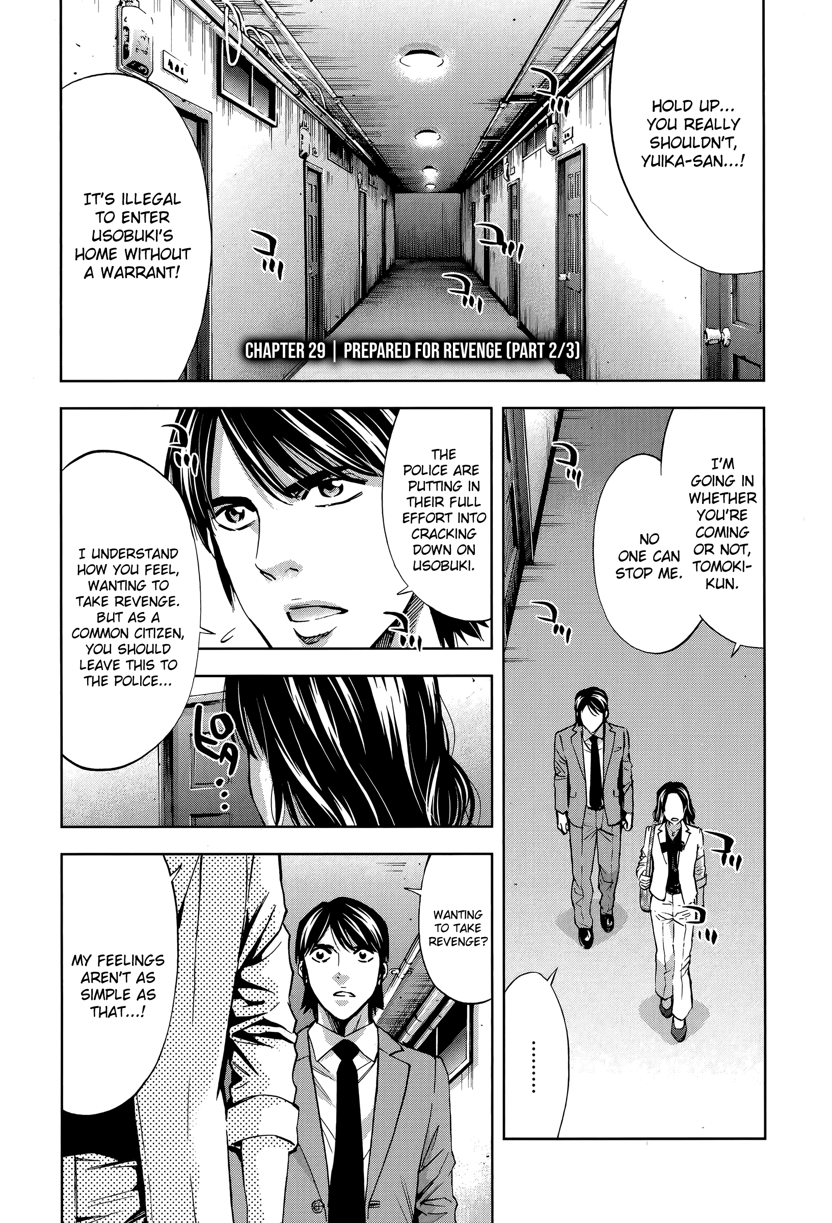 Funouhan Chapter 29 #1