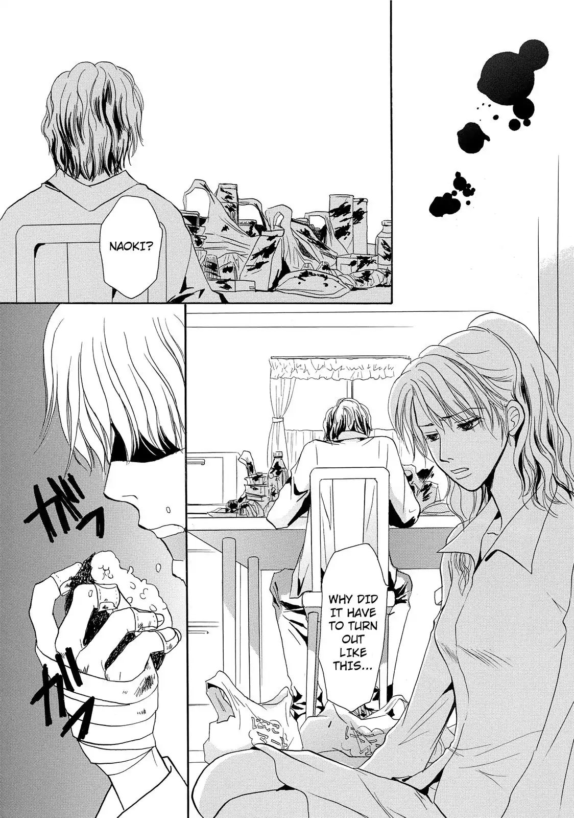 Confession (Marumi Kimura) Chapter 3 #3