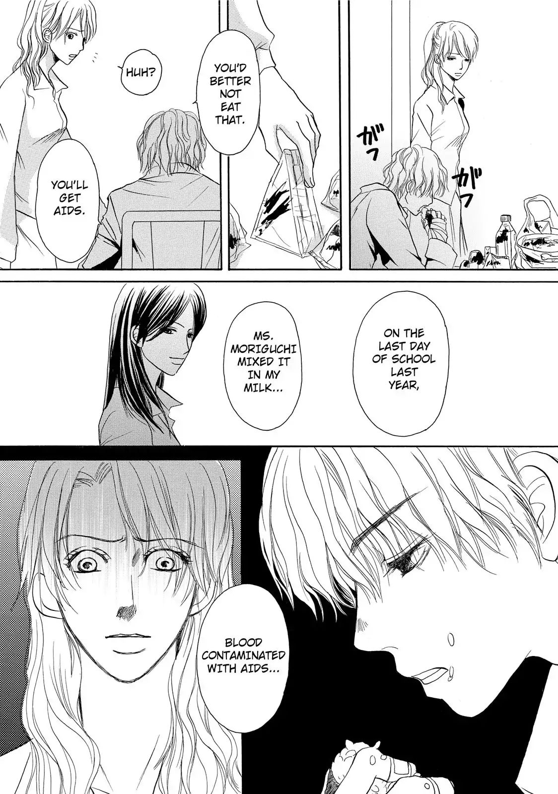 Confession (Marumi Kimura) Chapter 3 #4