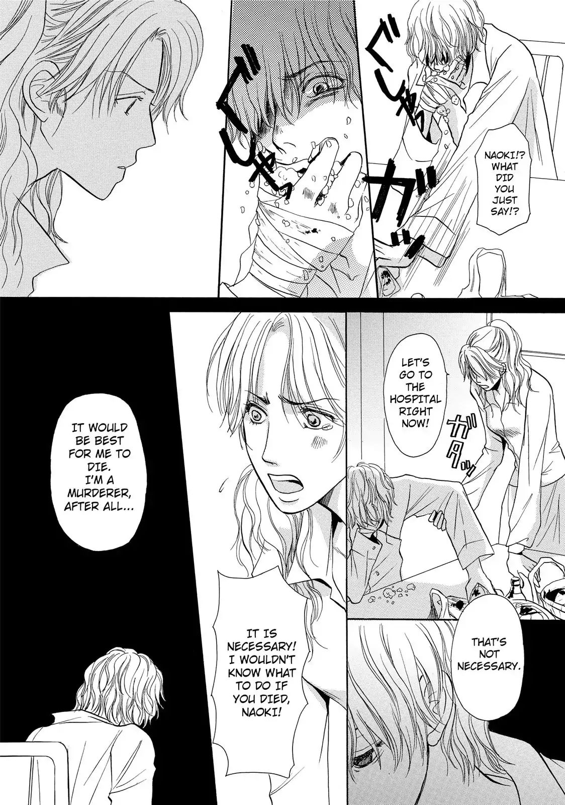 Confession (Marumi Kimura) Chapter 3 #5