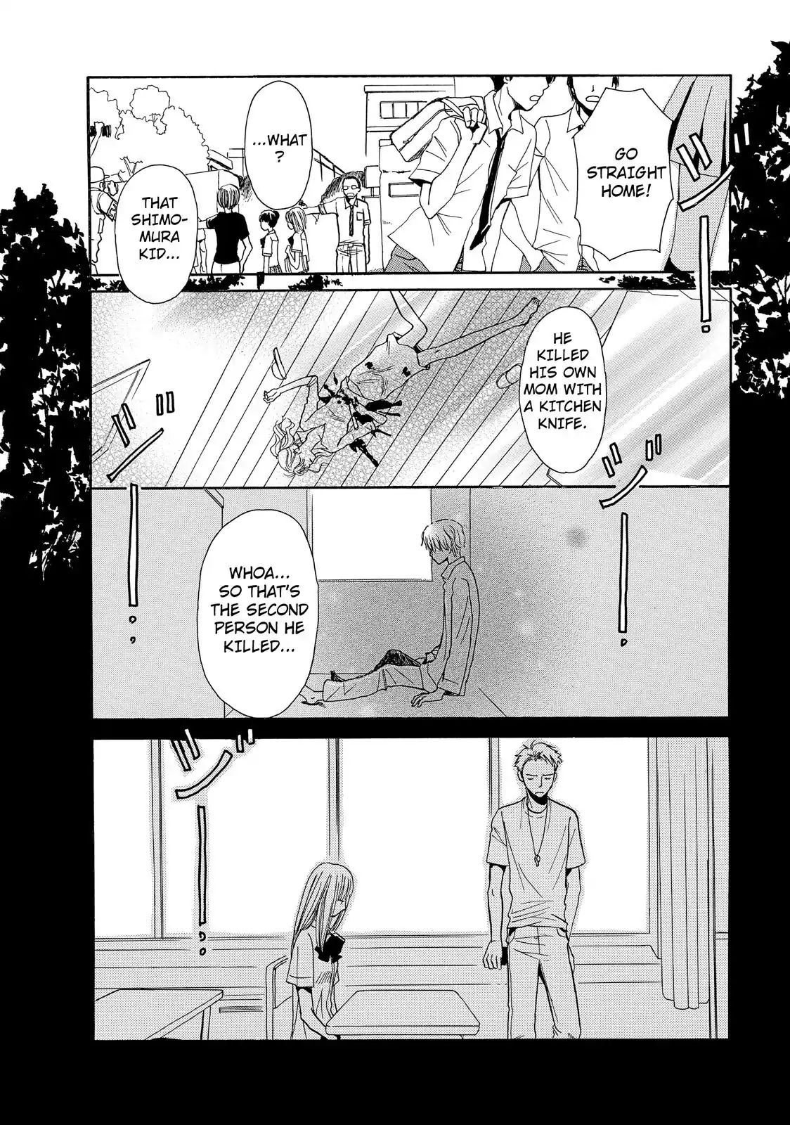 Confession (Marumi Kimura) Chapter 3 #14