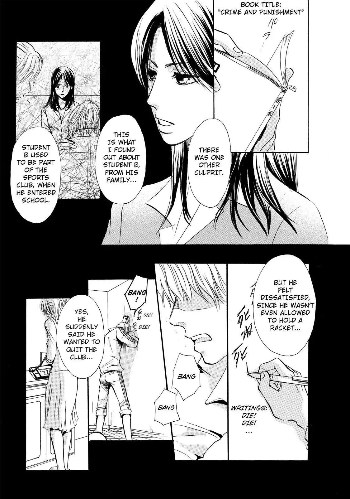 Confession (Marumi Kimura) Chapter 2 #3
