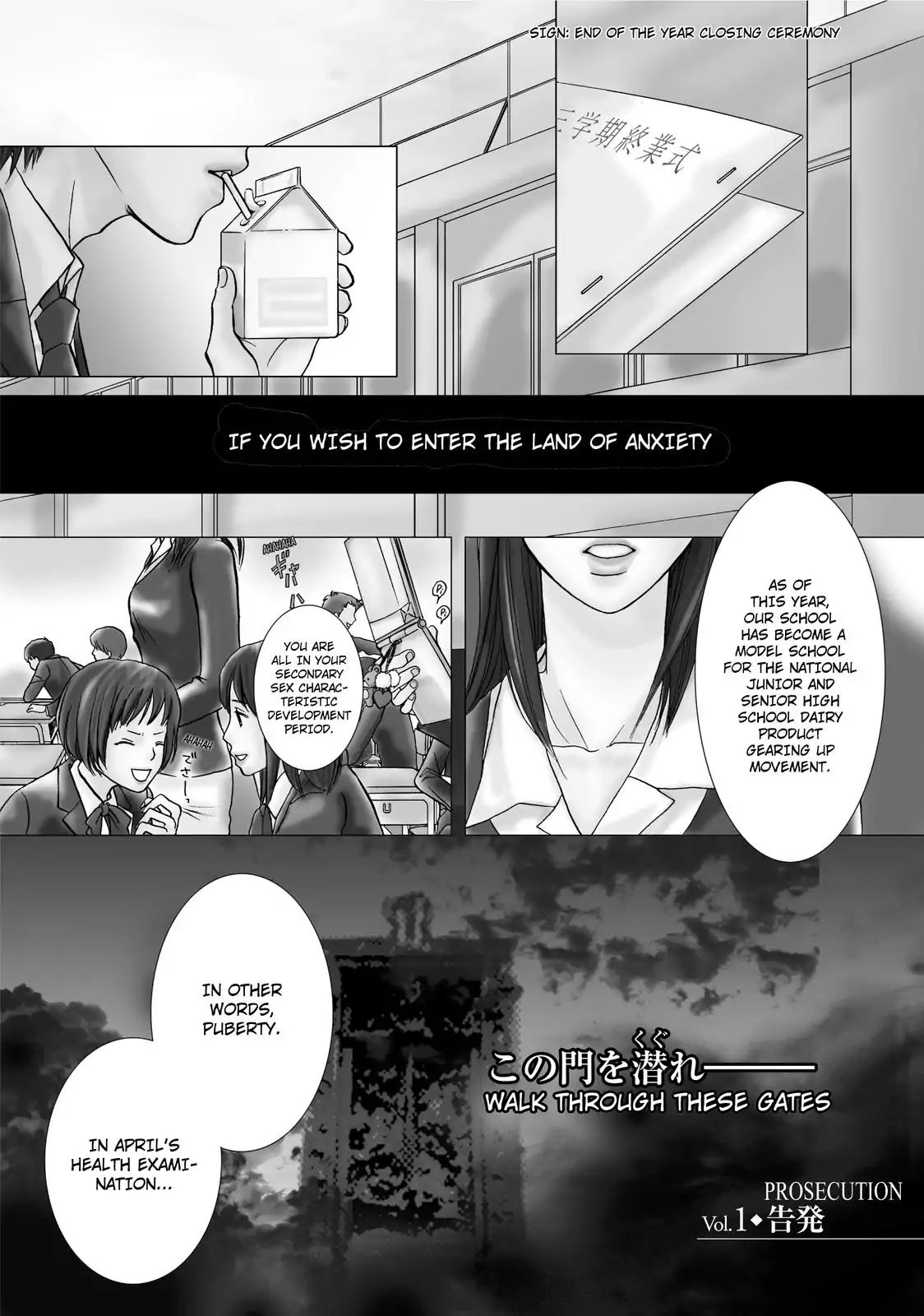 Confession (Marumi Kimura) Chapter 1 #4