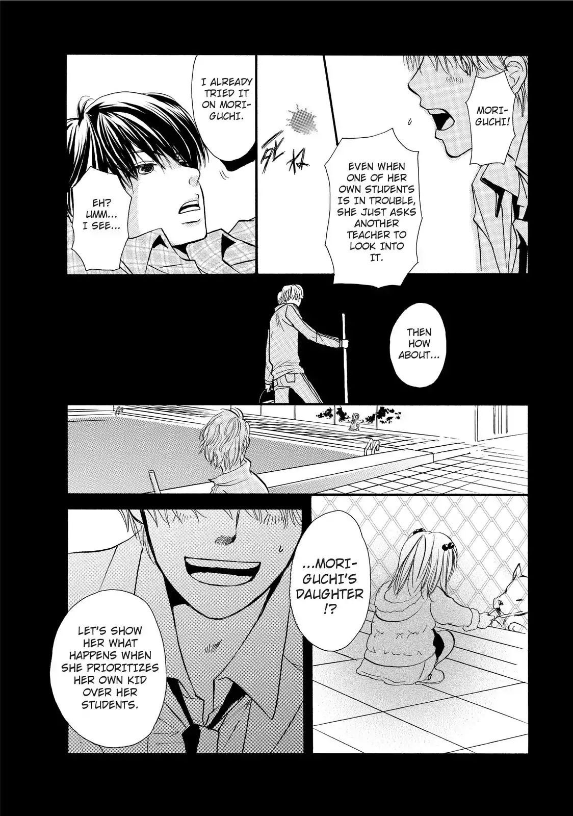 Confession (Marumi Kimura) Chapter 2 #8